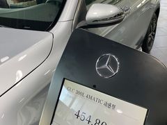 -北京之星奔驰4S店(亦庄店)