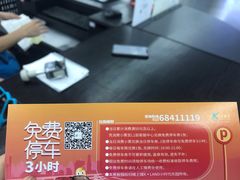 -迪卡侬(袁家岗店)