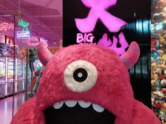 -BIG PINK大粉娃娃机主题馆(圆融星座店)