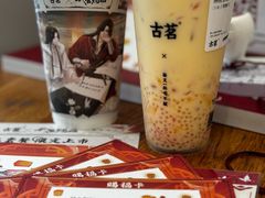 -古茗(前进西路店)