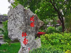 -君庭中餐厅(友谊宾馆店)