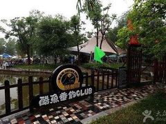 -酷鱼垂钓CLUB(朝阳区博大路店 )