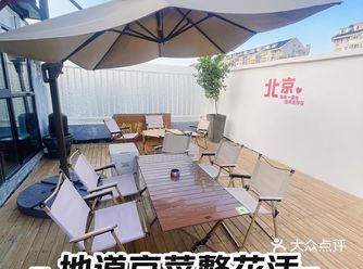 是铜瓷儿️不是铁瓷啊……