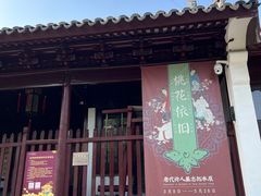 -苏州碑刻博物馆