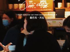 -星巴克(北京天坛东路店)