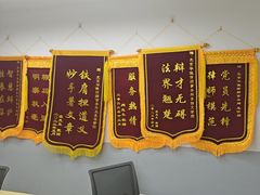 -北京华佳律师事务所(双井店)