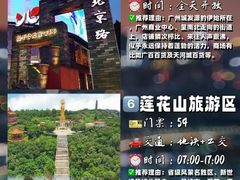 -广州长隆欢乐世界