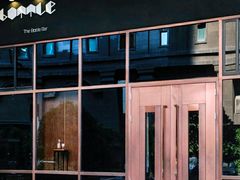 -The Bottle Bar(羲和商业广场店)