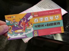 -堂会(白云店)