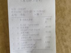 -ZF Seafood Restaurant 卓峰海鲜餐