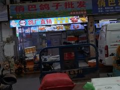 -南京众彩农副产品配送有限公司