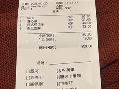 -豚王拉面(澳门银河店)