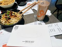 -一棠龙虾•王牌虾球(楚河汉街店)