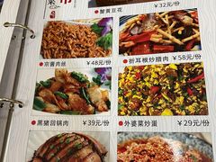 -盐与味葱葱鲫鱼•自贡菜江湖菜(春熙店)