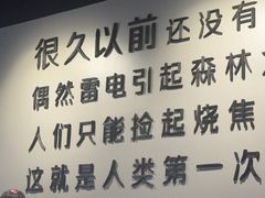 -很久以前羊肉串(南京路第一百货店)