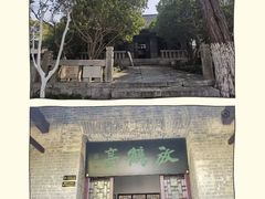 -云龙山