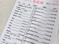 -振鼎鸡(福州路店)