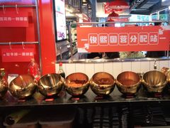 自助调料区-俊熙家点餐式自助烤肉店(1227广场店)