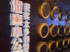 -俭寨大盘鸡·手抓肉·烧烤新疆菜(乌苏路店)