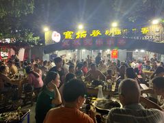 -宽板凳砂锅串串(蒙阳店)