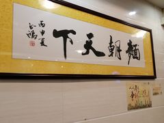 -西关刘福记(文德路店)