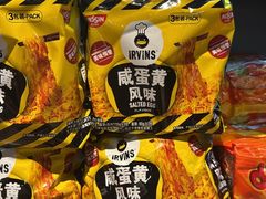 -Olé精品超市(广州太古汇店)