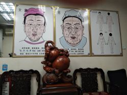 点击看大图 -北京美痣堂古方祛痣斑疣瘊