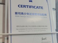 -大视光学•LINDBERG林德伯格•全球手工眼镜集合店(王府井店)
