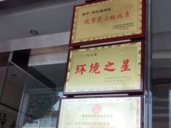 -美顺香食府鱼头老店(雪野湖店)