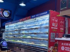 -冒椒火辣(太古里店)