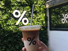 -% Arabica阿拉比卡咖啡(武康路店)