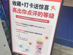 -溪边姑娘·拉丝酸奶水果捞(春熙路店)