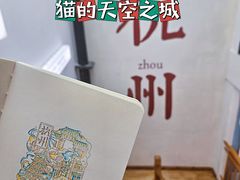 -猫的天空之城概念书店(杭州南宋御街店)