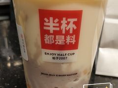 -书亦烧仙草(北碚万达店)