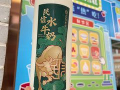 -民信老铺(华盖路店)