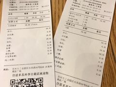 账单-佳思多食品料理超市(园区店)