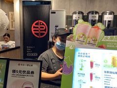 -书亦烧仙草(嘉新大厦店)