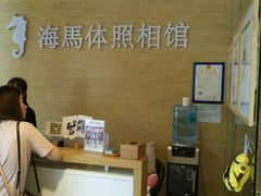 -海马体照相馆(宁波天一广场店)