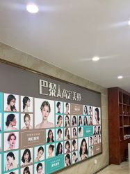 -重庆军美医疗美容医院