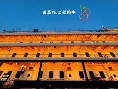 -武汉知音号