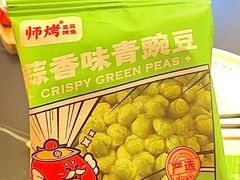 -师烤·豆花烤鱼(广州荔湾扬韬广场店)