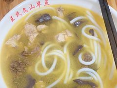 -文山荷鲜居(翠湖店)