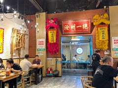 -0317火锅鸡·清真(正达店)