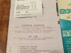 账单-桂小厨广西菜(水晶城店)