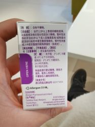 -Yestar 嘉兴艺星医疗美容医院
