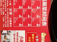 -大话三城重庆火锅(万科天誉店)
