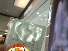 -天津万象城