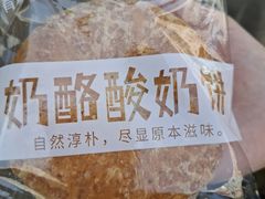 -杨老大焙子月饼干货(宽巷子民族美食街店)