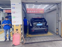 -车享家汽车养护中心(洪山路店)