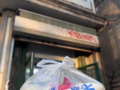 -天泽祥·鼓楼馒头(鼓楼店)